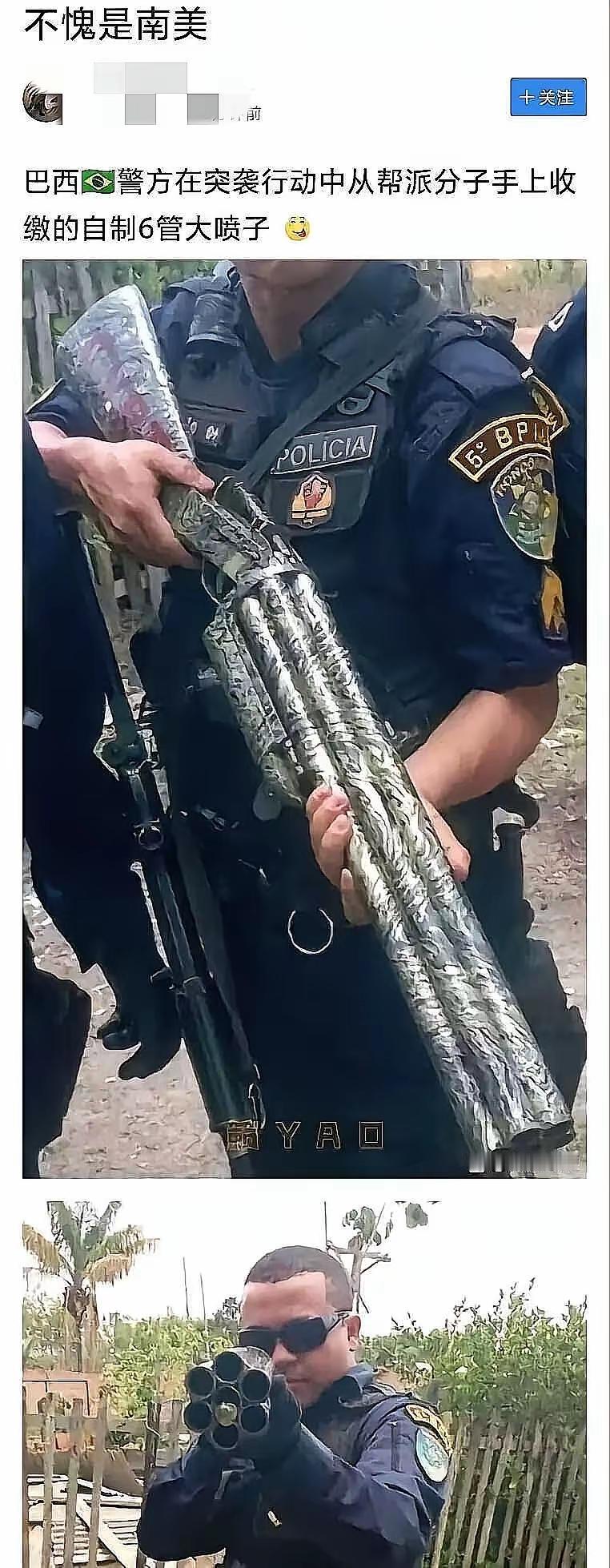 好家伙，这个自制可还行[捂脸哭]