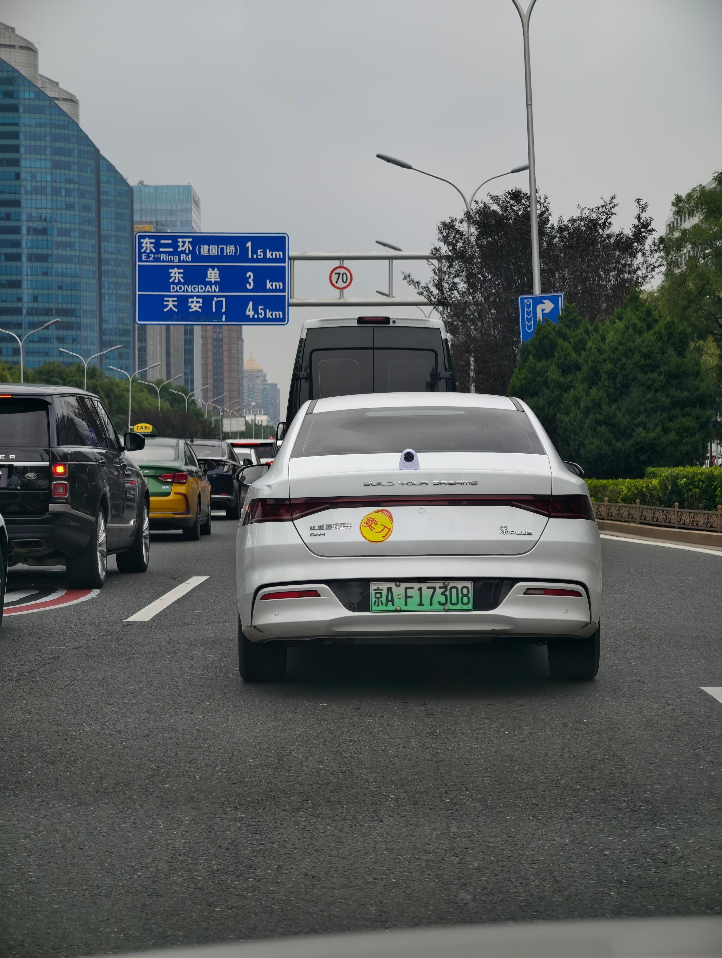 大北京的早高峰，感受到了一腚的伤害[doge][笑着哭]​​​