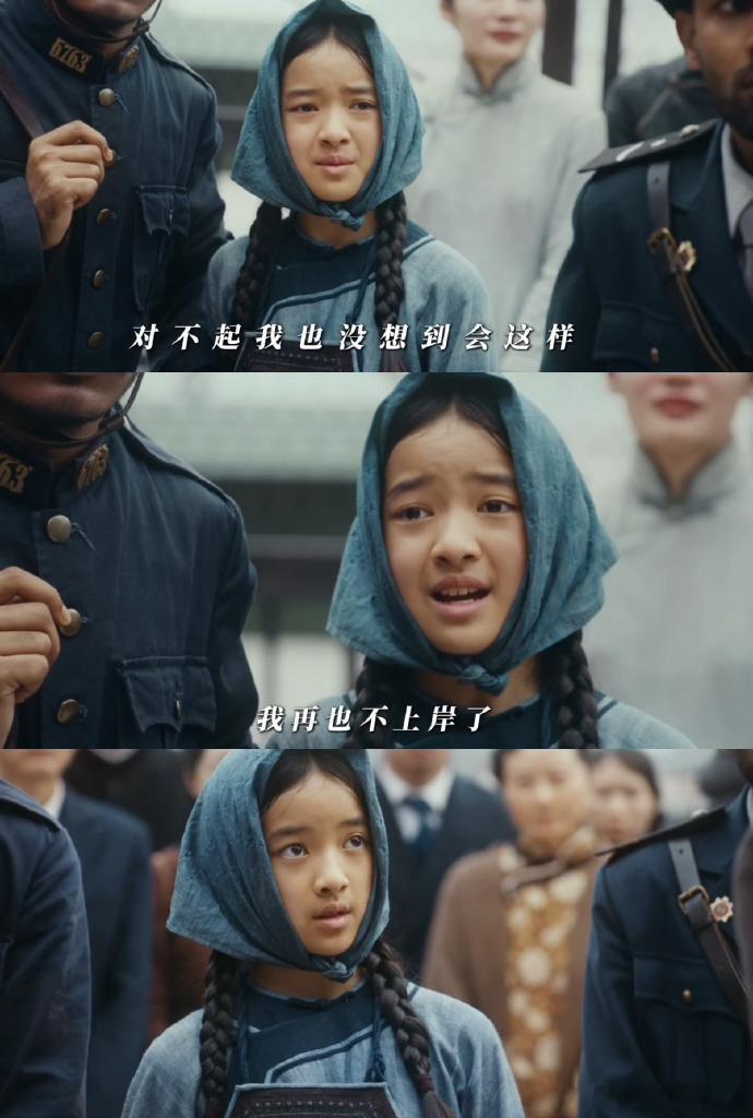 以为是故人之姿真故人之子太喜欢天天的演戏态度了！