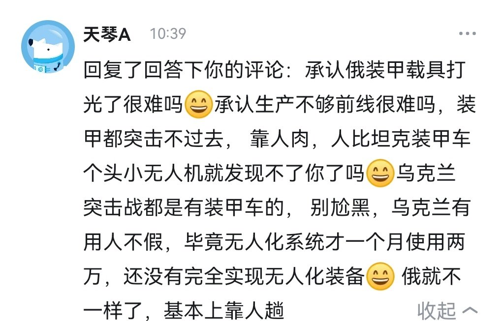 我霍前线即将全面无人车化不需要步兵，而鹅匪一辆车一辆无人车也没有了只能靠骑兵与人海战术，兽人等死吧[