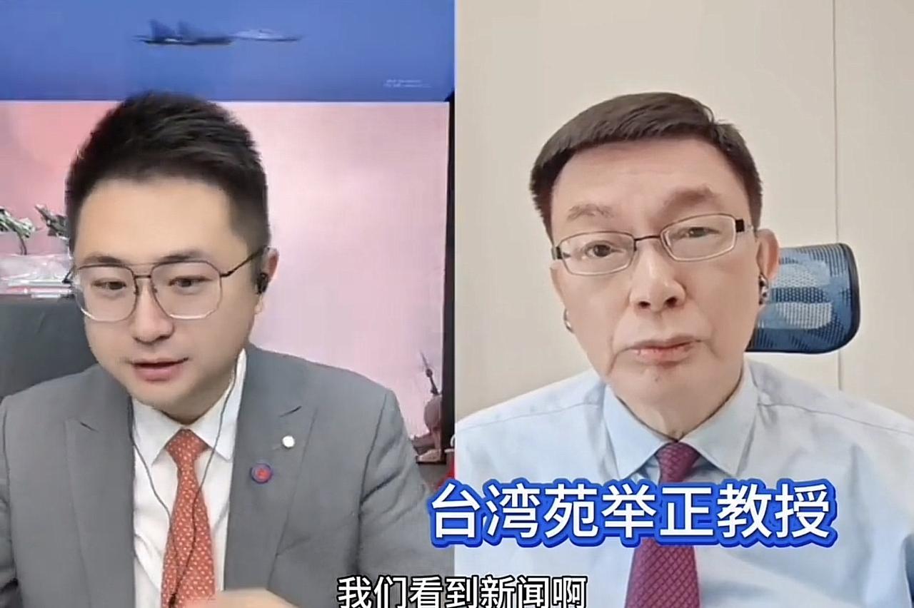 哈哈哈哈哈，苑举正教授太可爱了，总是金句不断！大陆记者连线苑举正教授问：此次中日