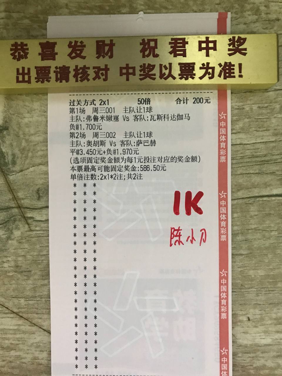 晚场小看法，跟上吃肉肉