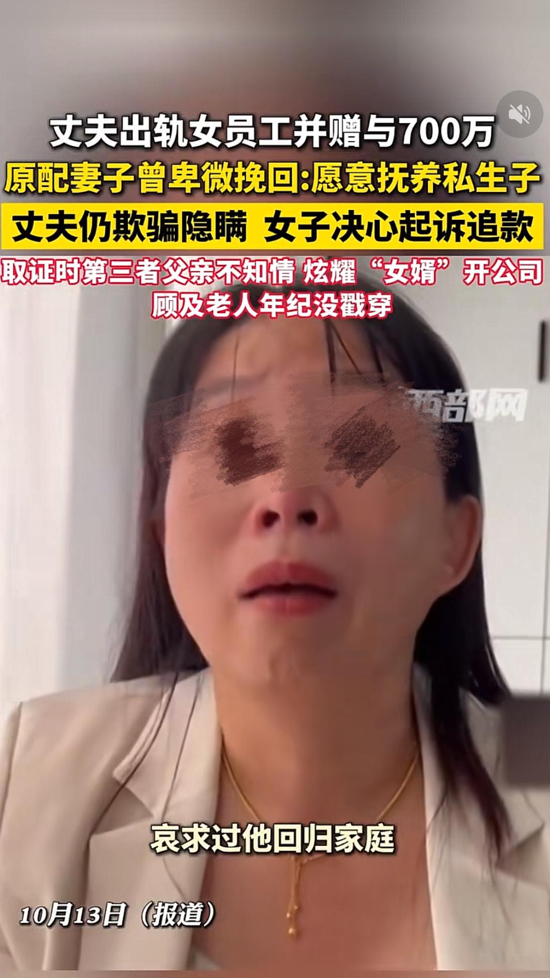 福建，男人去KTV唱歌，看上了性感漂亮的“公主”，将她安排到公司工作，方便两人搞