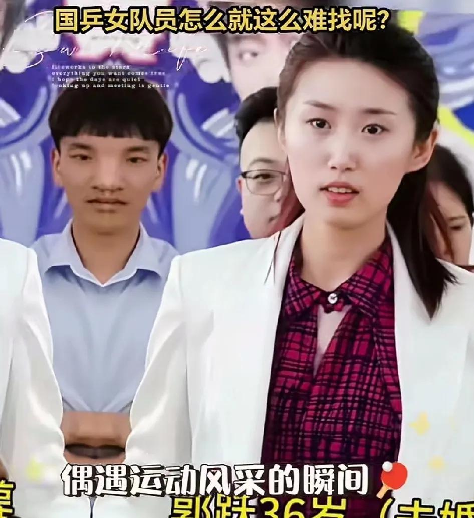 运动员，特别是知名女运动员，不是嫁得特别好，再不就是根本嫁不出去。别的不说，就