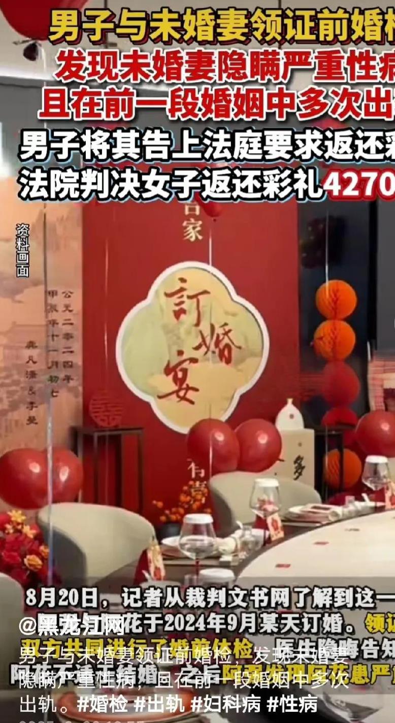 山东，男子跟未婚妻去做婚检，医生把他叫到一边，悄悄说，你未婚妻不适合结婚，男子大