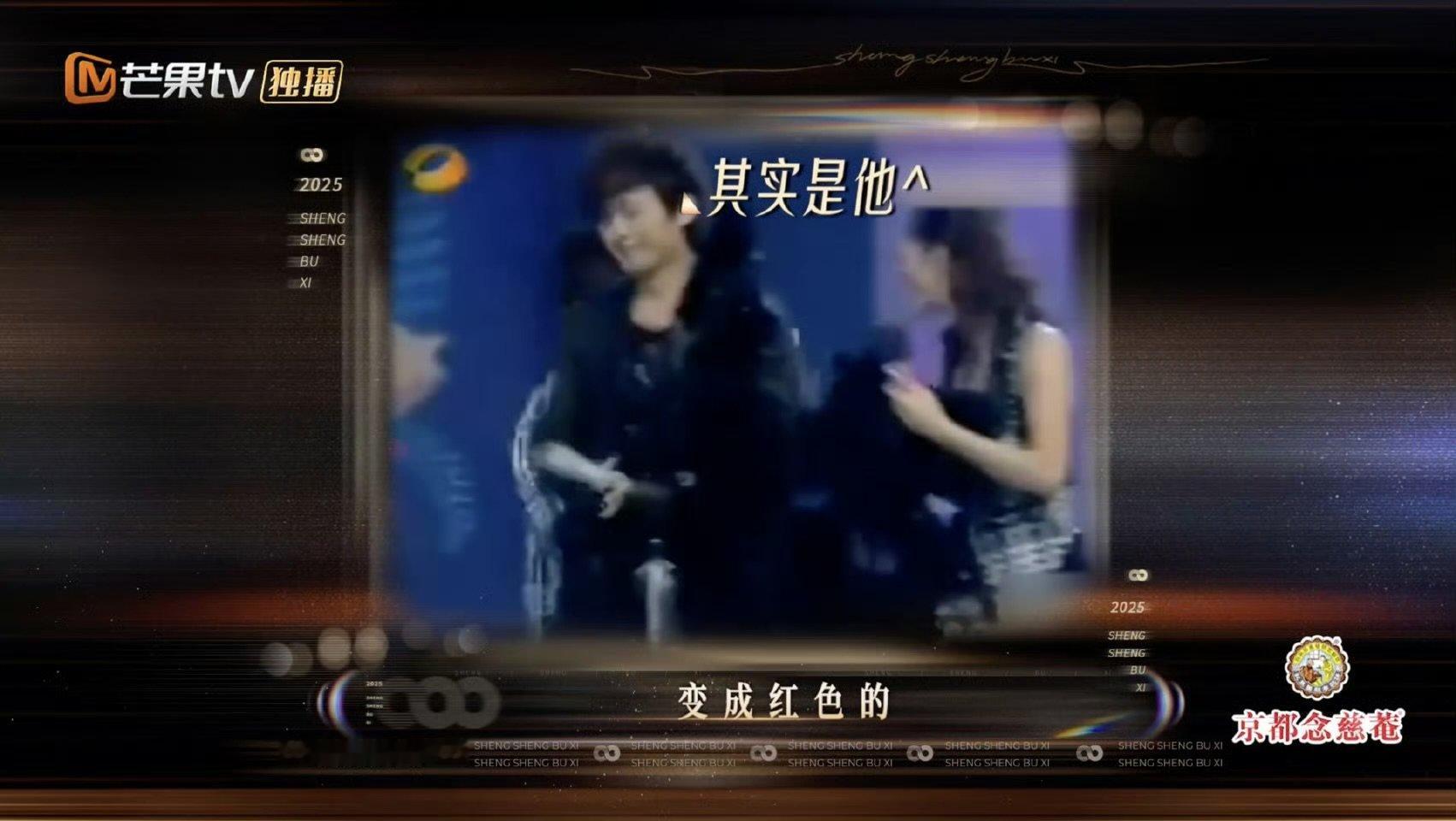 黄霄雲贴脸何炅嗑谢娜张杰声生不息黄霄雲你是魔丸本丸吧！贴脸何老师嗑他当年的糖