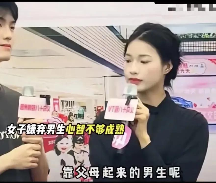 “装过头了[无奈吐舌]！”相亲女碰到一有房有车有事业的小伙，原本想矜持一下，让小伙子