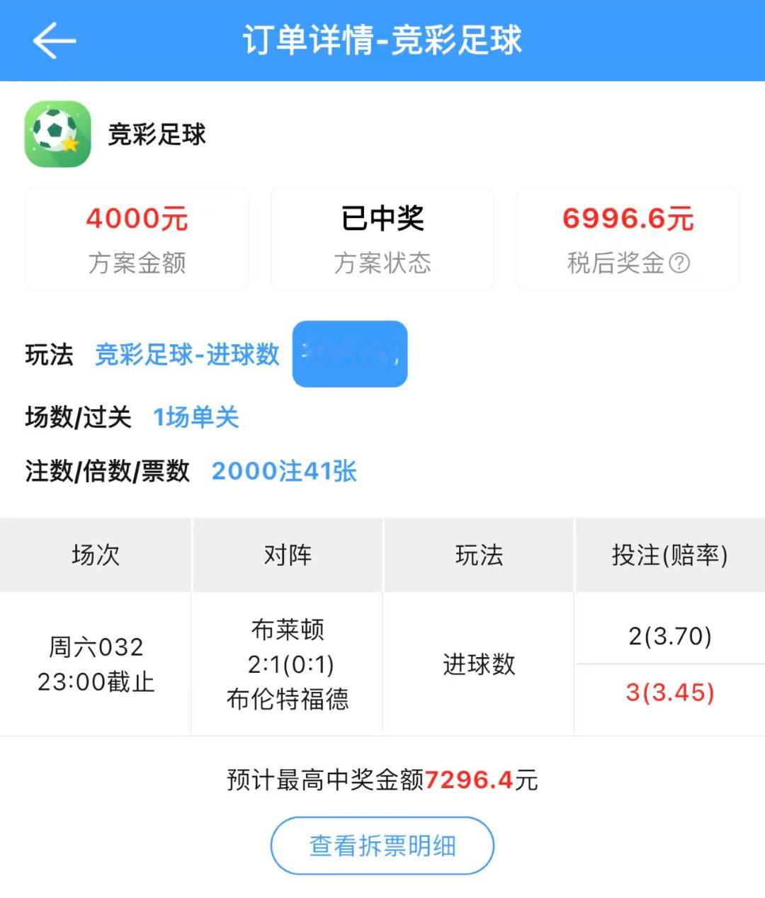 分享一下兄弟的战果，收获还是可以嘛