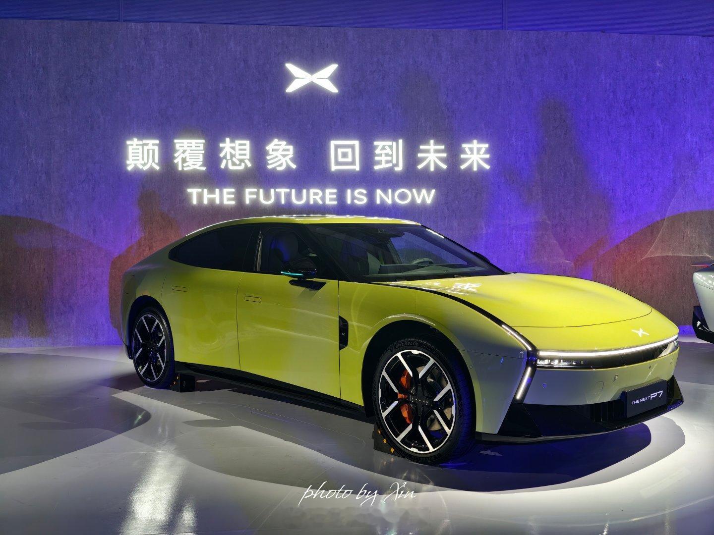 我赶到了~全新小鹏p7真排面全新小鹏p7今日上市​​​