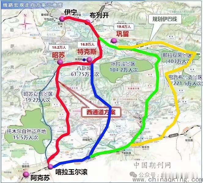 伊阿铁路最好的方案应该是从伊宁站引出，跨过伊犁河经察布查尔，穿过中天山到昭苏，再