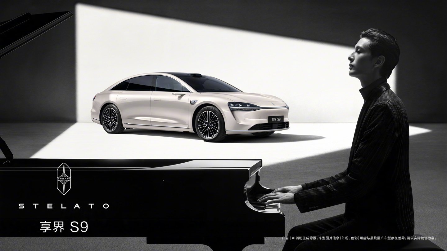 【华为鸿蒙智行：“旗舰9系轿旅双车”享界S9/S9T将于3月23