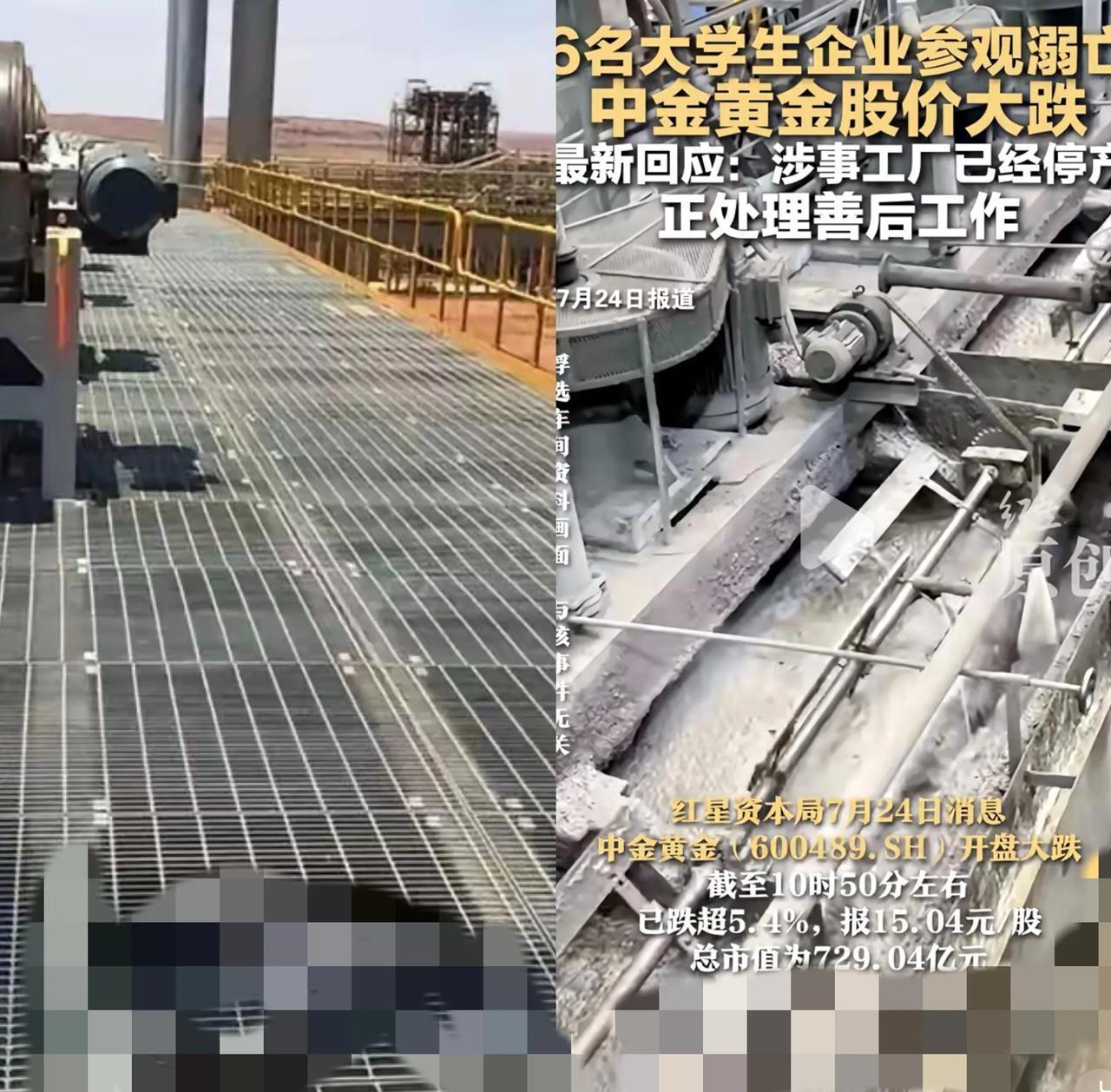 谁能想到呢？平时结实得很的格栅板，居然能出岔子。听在工厂待了多年