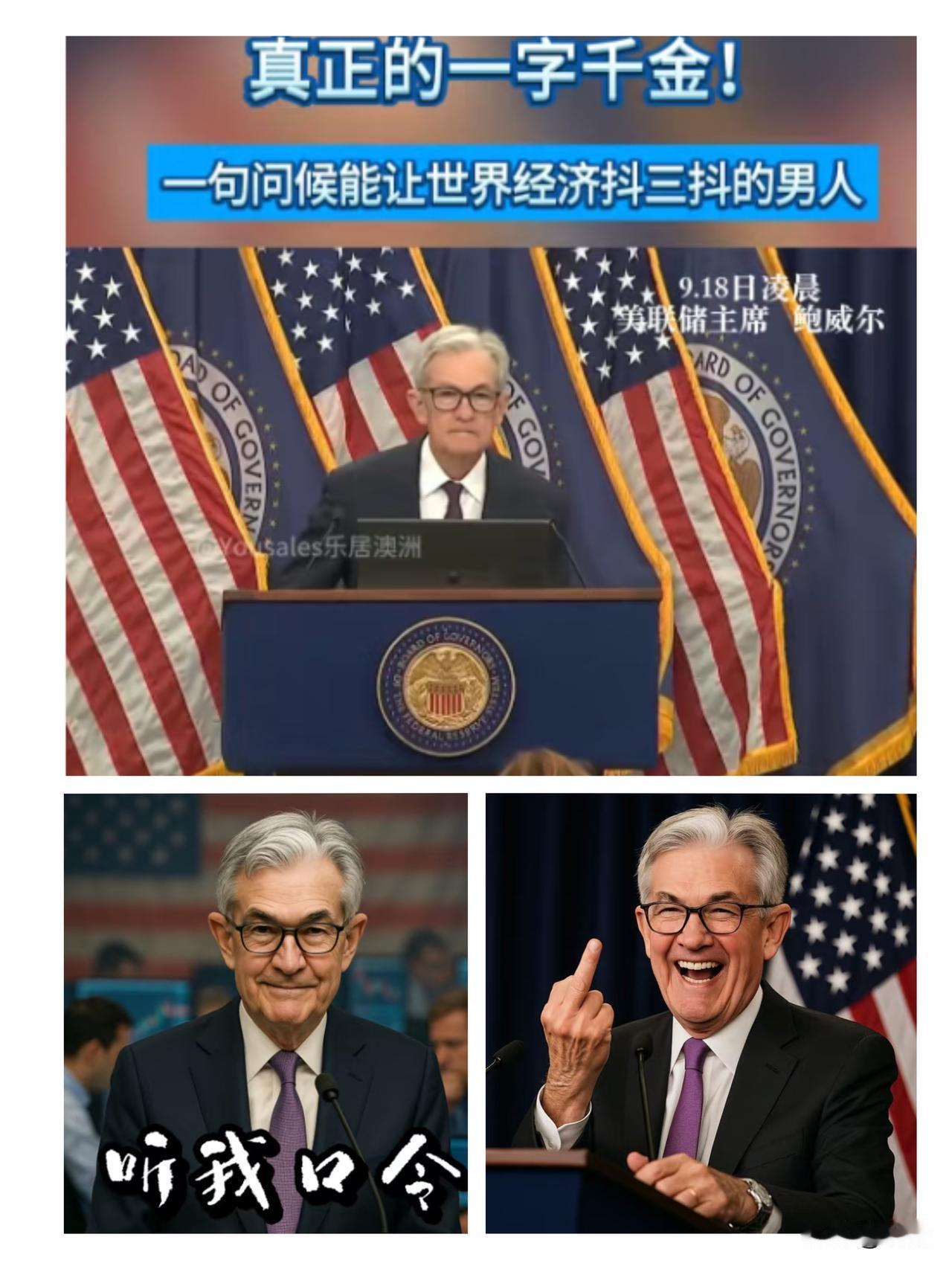 就在刚刚，美联储又放出“烟雾弹”！费城联储主席保尔森刚表态支持年内再降两次息，转