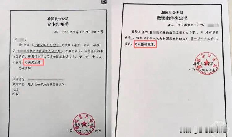 “太离谱了！”安徽淮北，一男子与妻子诉讼离婚期间，意外发现妻子与他人同居并生育一