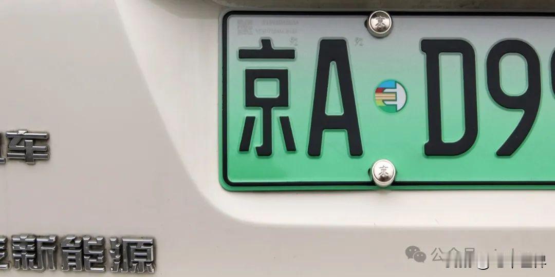 北京市交通委等13部门修订了《〈北京市小客车数量调控暂行规定〉实施细则》，将于2