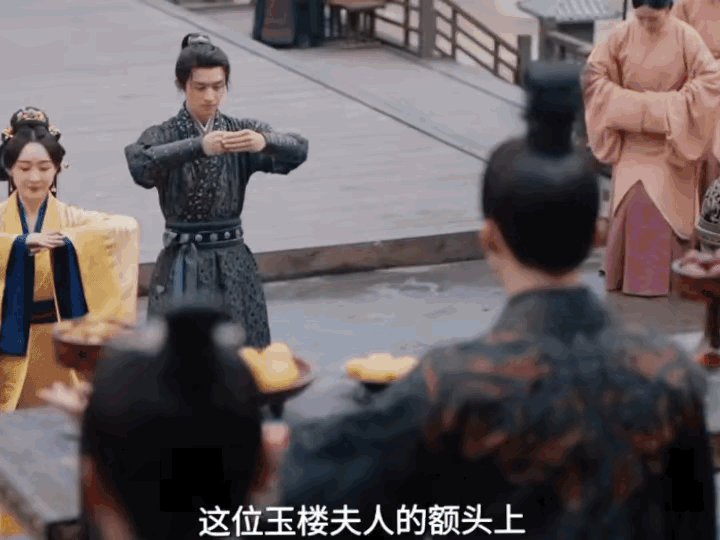 《折腰》苏娥皇找上蛮蛮表哥刘琰了她来到巍国参加鹿骊大会的时候，她额间的牡丹花钿依