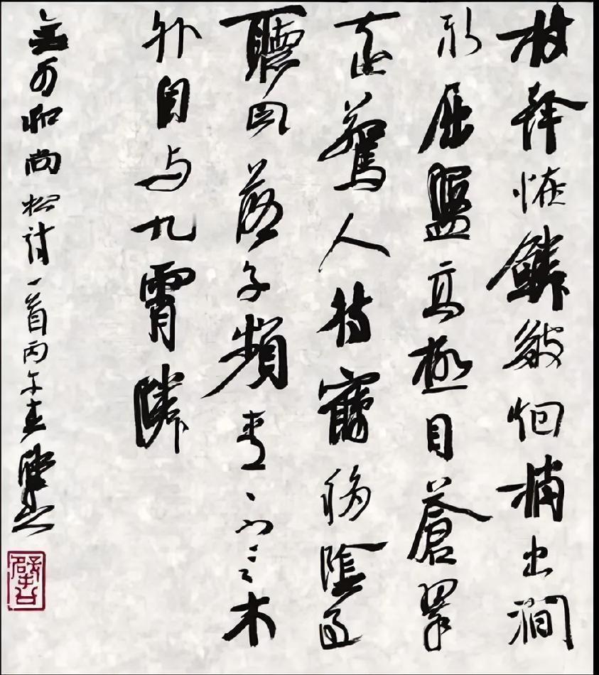 崔寒柏书法的高明之处，就在于独特的字形，用笔是从传统中来，但表现的是自己的东西，