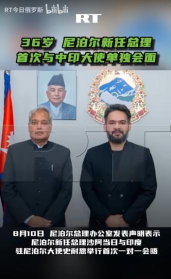 尼泊尔总理同日见中印！先印度后中国，这个顺序绝不简单尼泊尔新总理沙阿，今天干