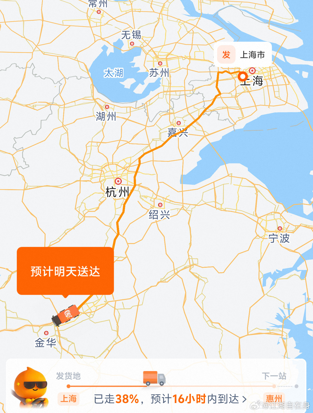 明天我就能收到君临了
