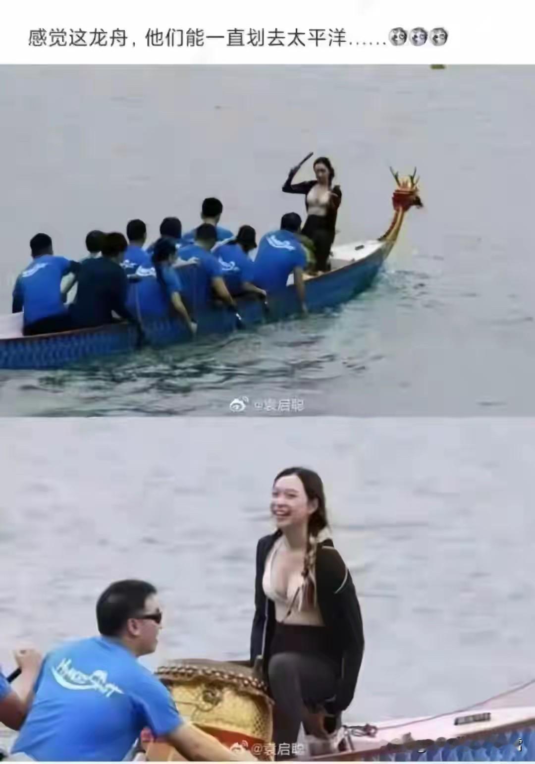 走，向太平洋进发……[捂脸哭][捂脸哭]