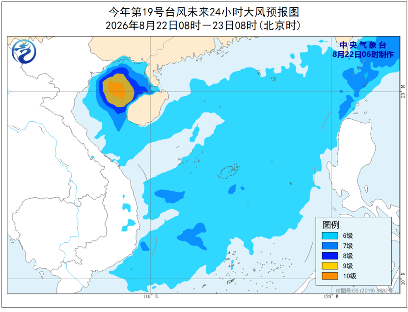 暴雨、台风双预警, 多地将有大到暴雨