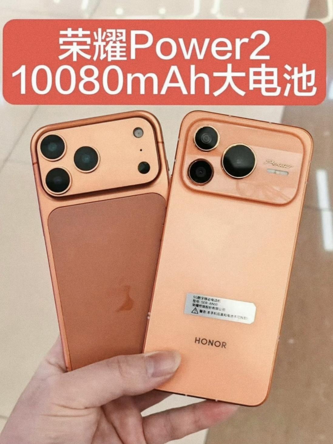 荣耀是装都不装了，主打差异化的手机像下饺子一样，友商做好被碾压的准备，Win系才