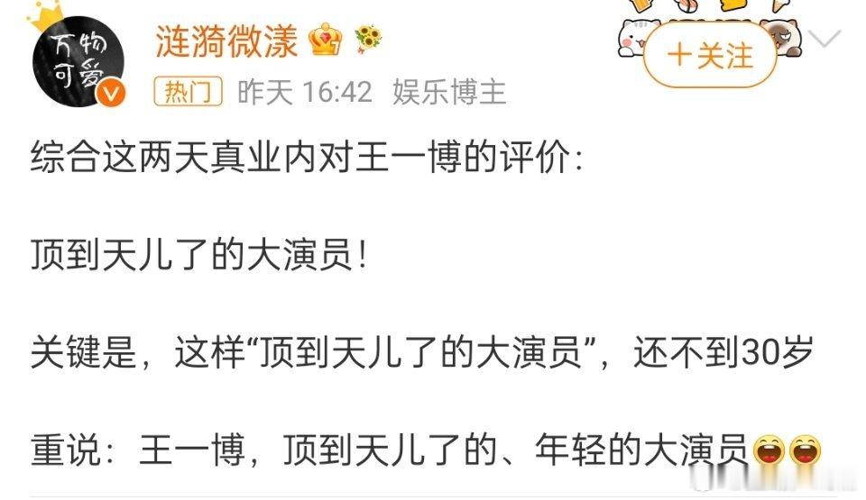 笑死了，顶到天了，进不了组代言的基本都是杂牌子，颜值还垮了
