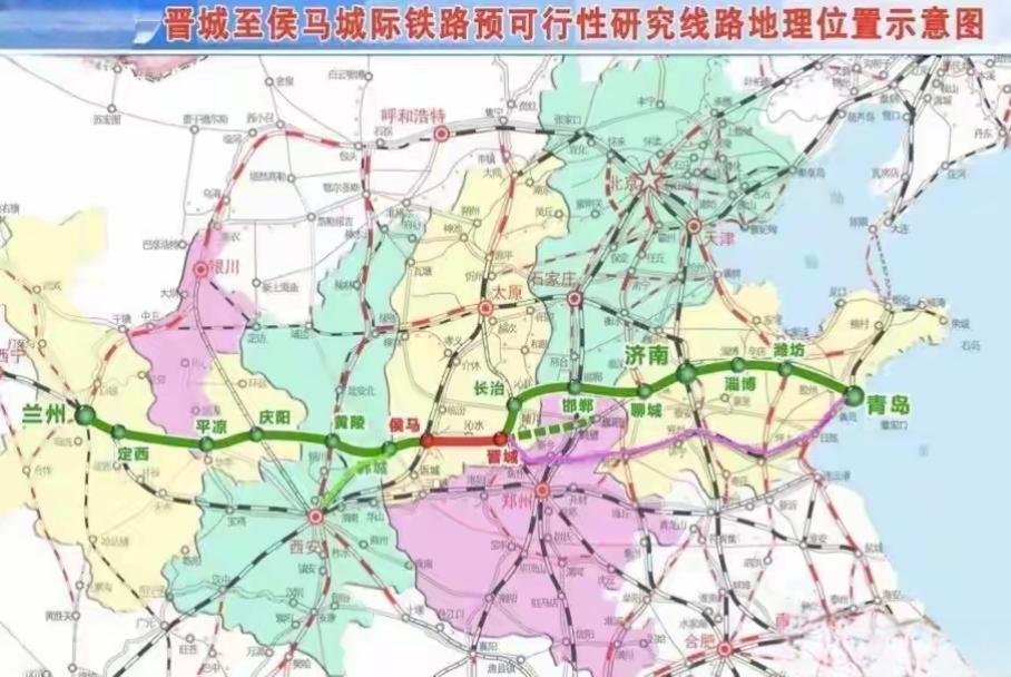 如图所示，“青岛—兰州”这条高铁线路只剩下“晋城—侯马”这段“瓶颈”了！