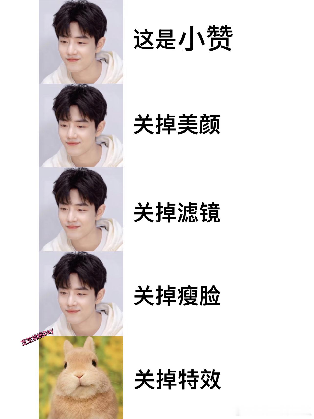 哈哈哈完全一样！难怪肖战那么受小动物的喜欢[大笑]​​​