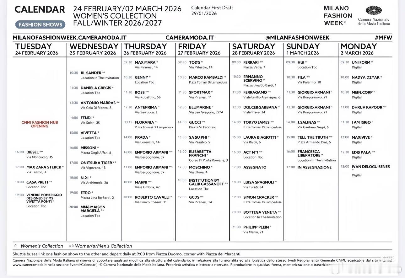 2026年米兰时装周，这次能看到肖战和金硕珍同框内娱和韩娱双顶流见面