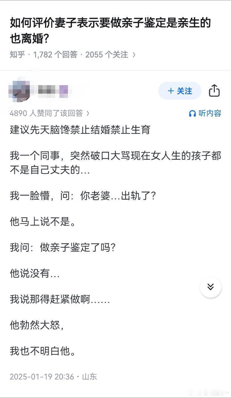 这是有绿帽癖吧？​​​