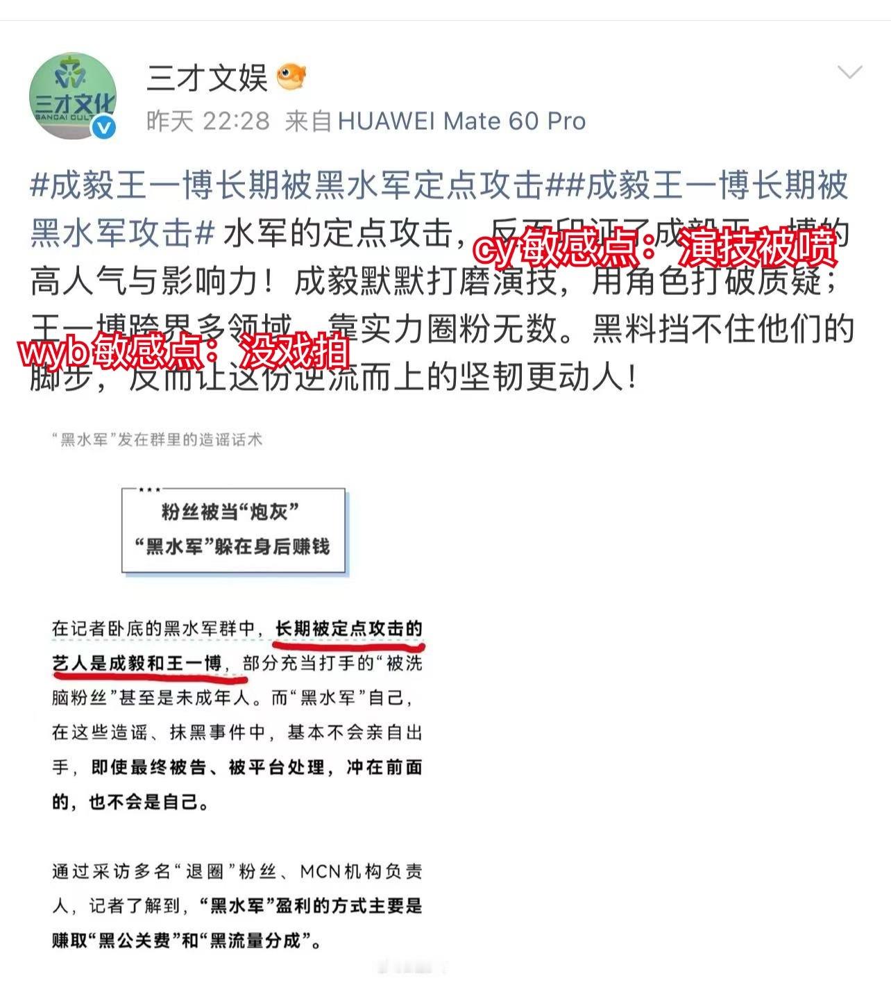 我一直笑。​​​