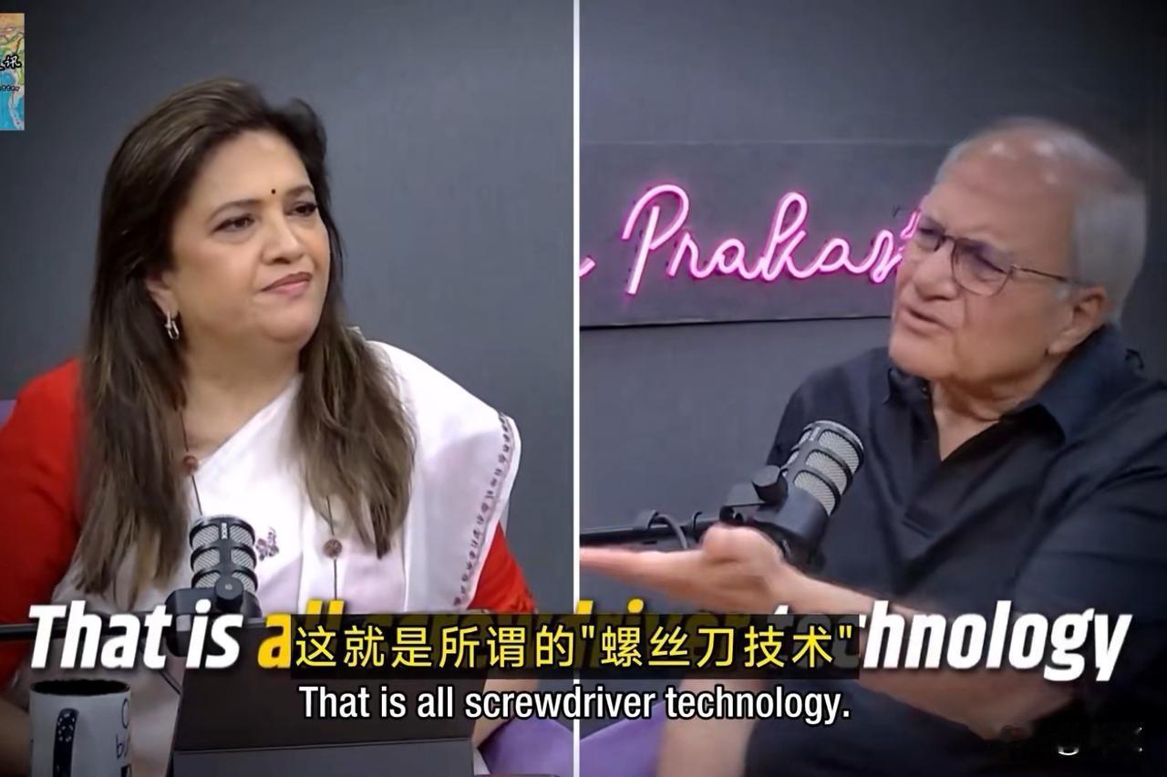 印度HCL科技公司创始人阿贾伊．乔杜里，在接受采访时痛心疾首：所谓“印度制造”不