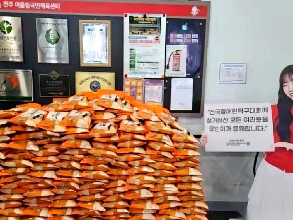 韩国那个打乒乓球的小姑娘，申裕斌，才22岁，刚打完比赛，转头就捐了350袋大米。