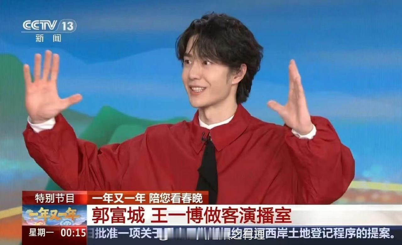 王一博——全方位无短板的“王亿博”！王一博春晚舞台《闪耀动起来》5.5小时舞台