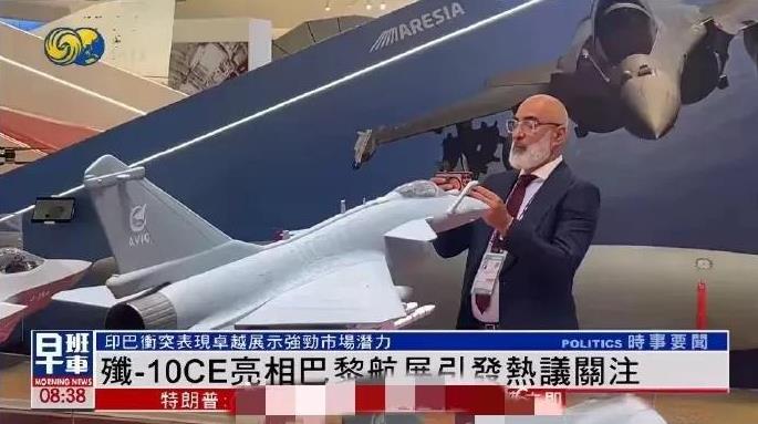 刚刚在法国阵风上验证了超视距空战、数据链、体系作战的效果，今儿又到“冤家”法国参
