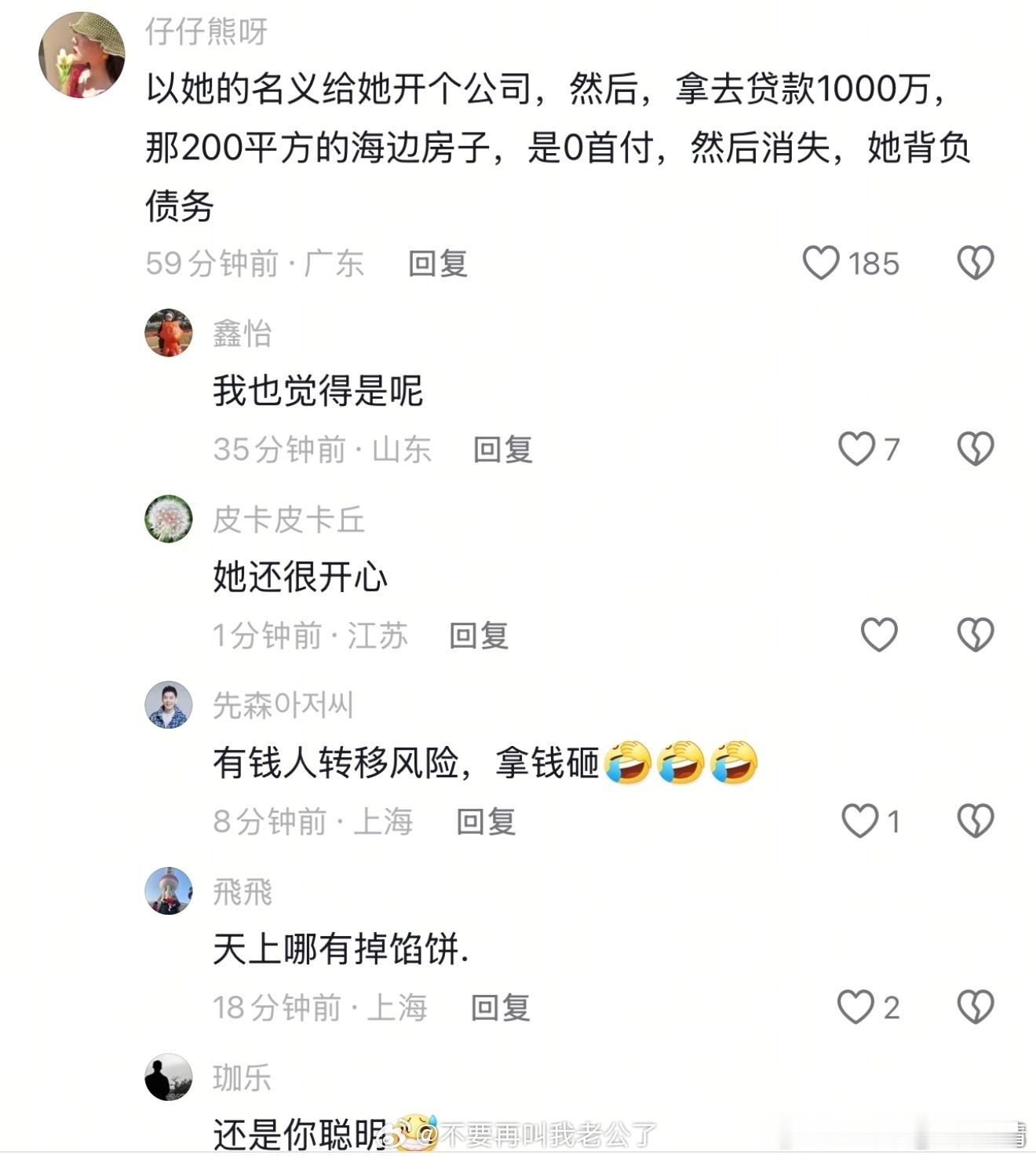 因为这个姓氏，他们生活中处处BUG！干啥都能让电脑宕机，简直电子柯南...