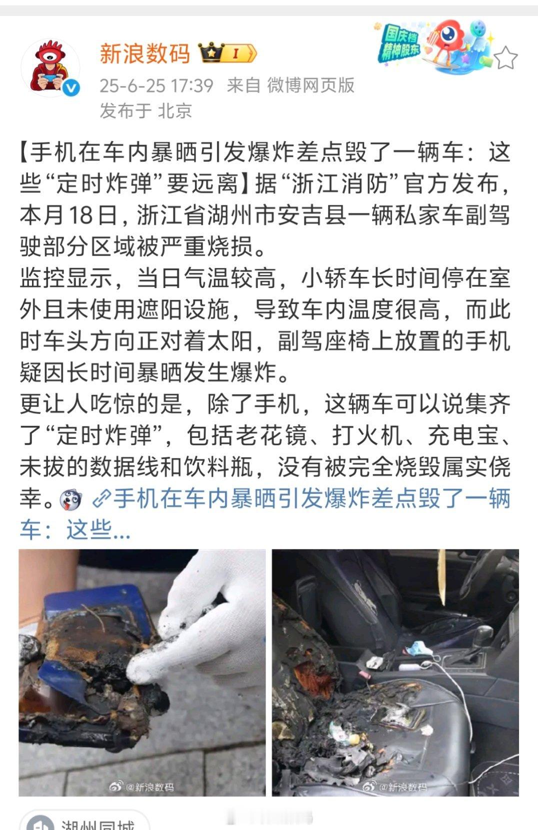 这是哪一款手机啊？​​​