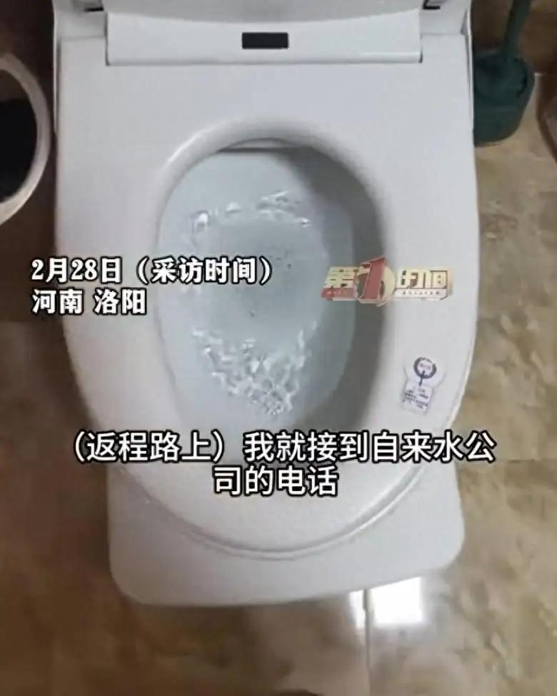 粗心大意酿大错，在日常生活中我们难免会犯这样的错误。据媒体报道，近日，河南洛