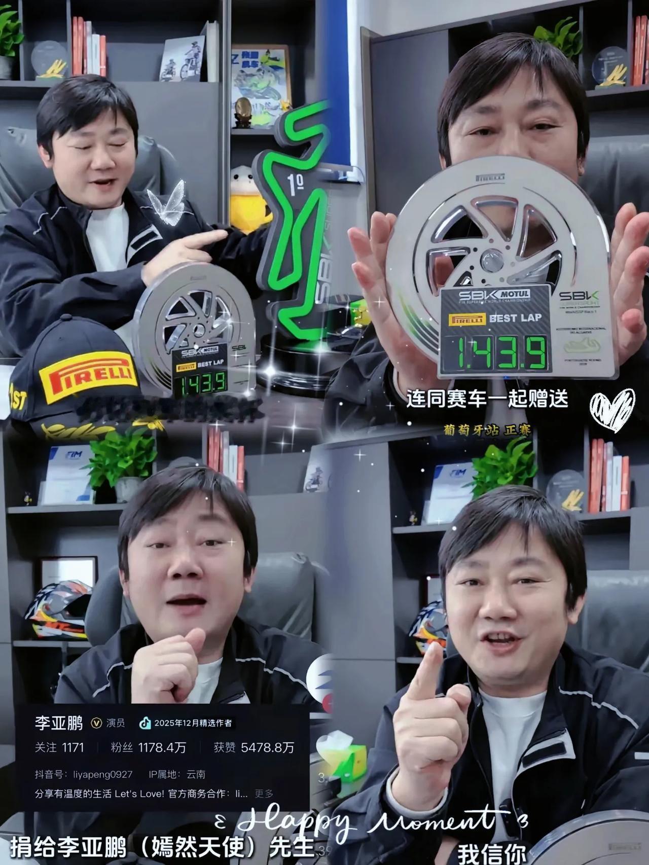张雪这次真的豁出去了，为公益直接加码，连心头好都拿出来了!4月8日他公开