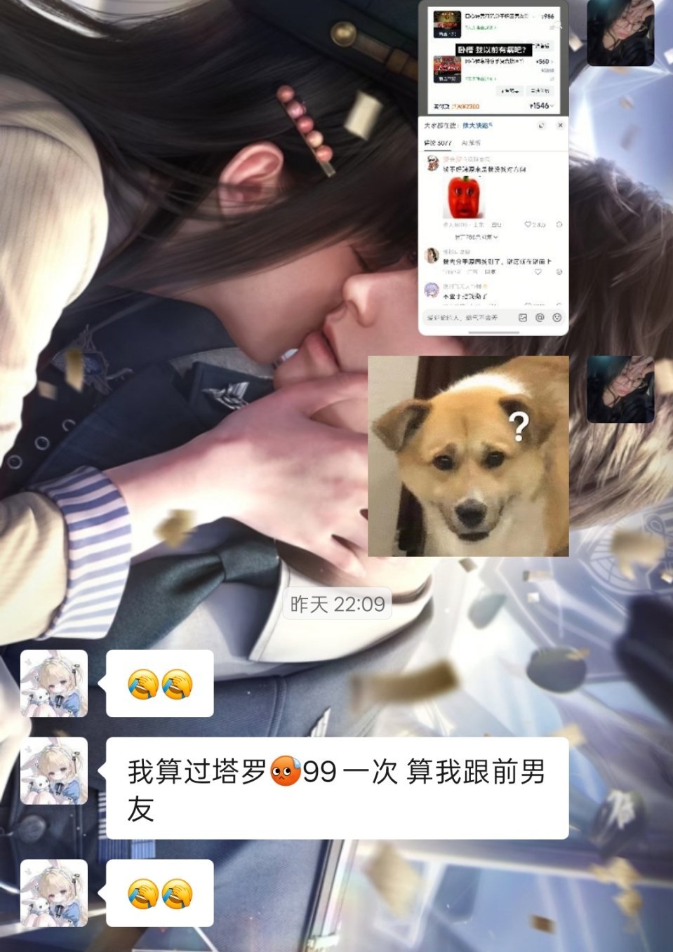 我跟你们有钱人拼了