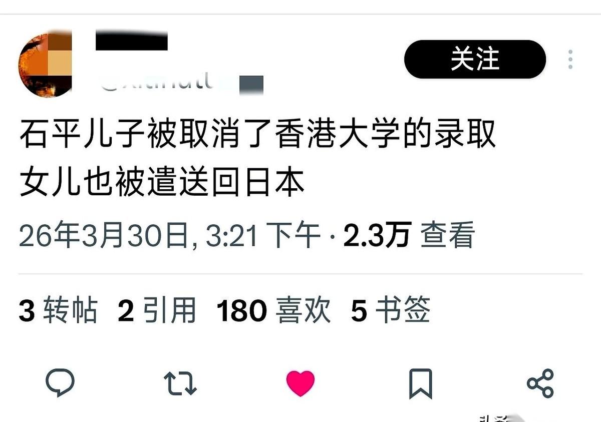 那个叫石平的，算盘打得噼啪响。自己换了国籍，在日本那边摇旗呐喊，一扭头，却把亲