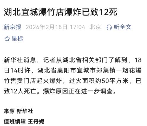 为何总是一禁就死，一放就乱？取消燃放烟花爆竹的禁令，需要进行精细化管理，如果取消