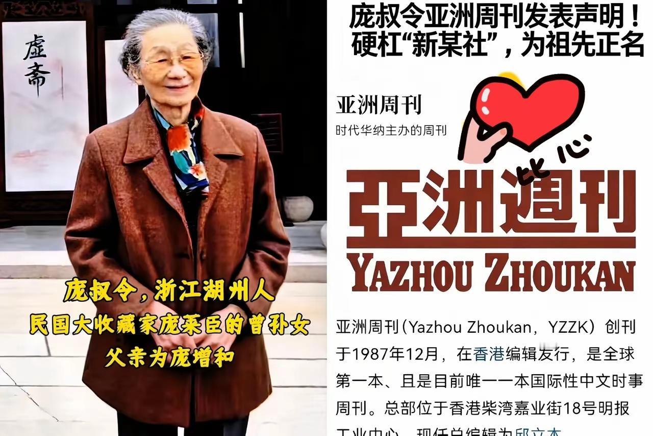 庞元济的收藏文物，在收藏界那是鼎鼎大名，件件精品。他的后人做事，也是认认真真，毫