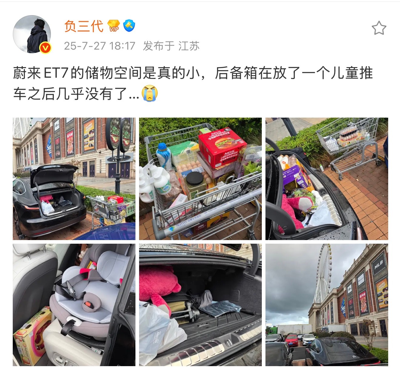 看了一下，这点东西都不够乐道L90前备舱塞牙缝的。建议置换吧。