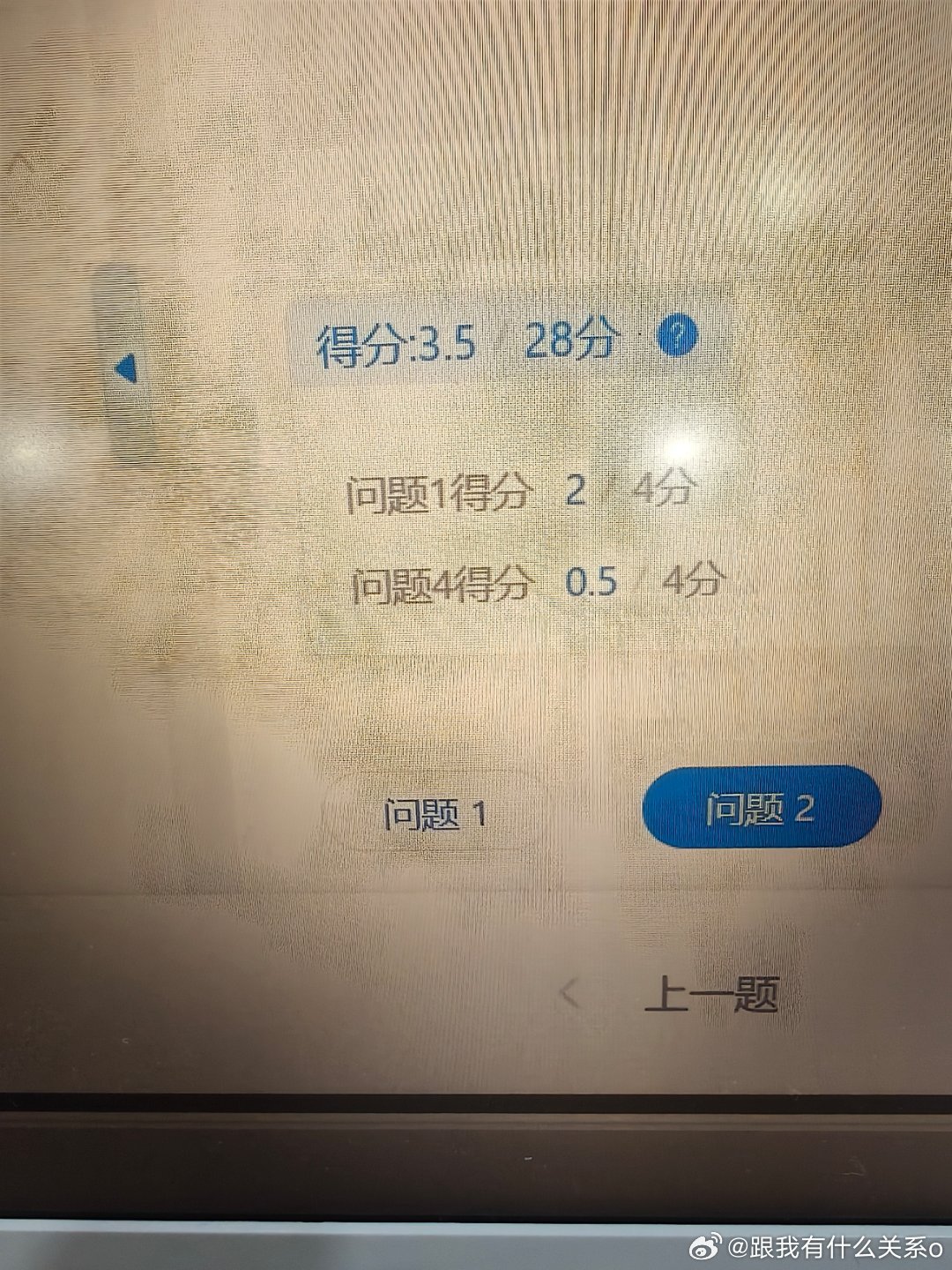 赶紧来到10.19号好吗​