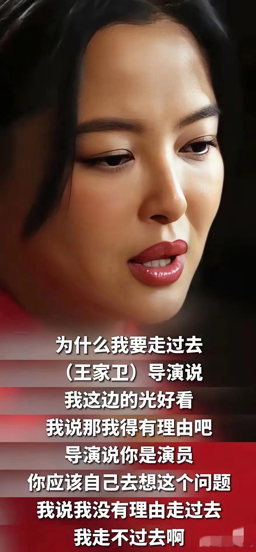 现在才发现，辛芷蕾也太敢说了，竟然早就预测王家卫不妥，她说在拍《繁花》的时候，有