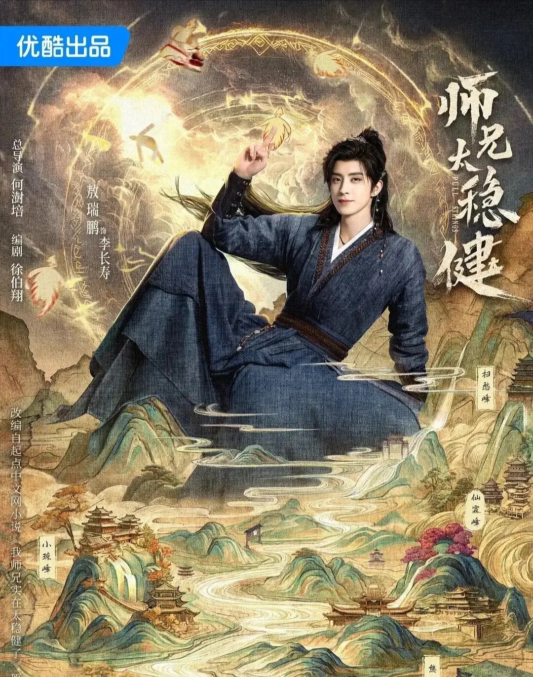 剧荒别愁！6部高人气“古装剧”扎堆上新，又有好剧追啦！01《江山为聘》主演：吴谨