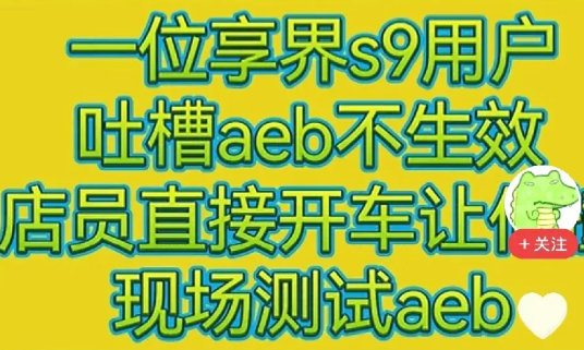 伤害不大，侮辱性极强！凭借一己之力改变汽车销售规则！真的霸气啊！原因是“一位