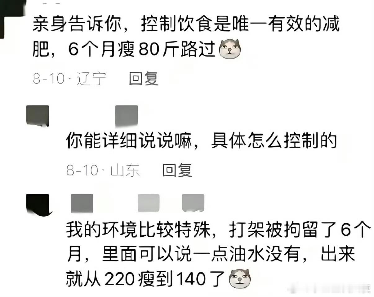 《我的环境比较特殊》